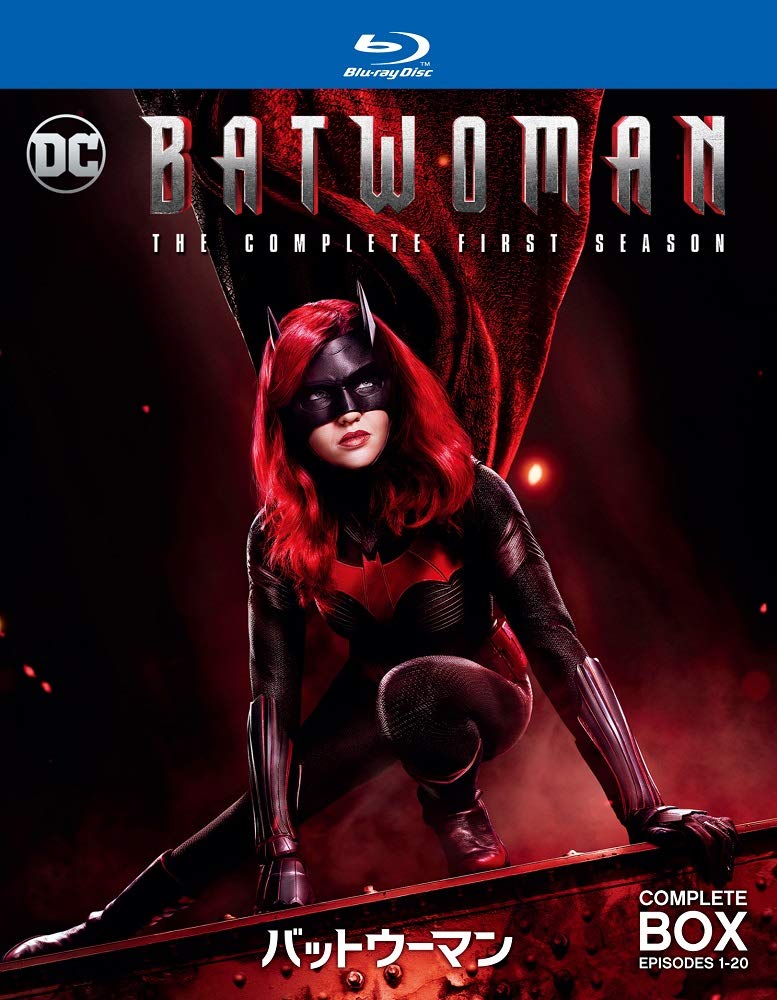 【中古】【非常に良い】BATWOMAN/バットウーマン 1stシーズン ブルーレイ コンプリート・ボックス(5枚組) [Blu-ray]