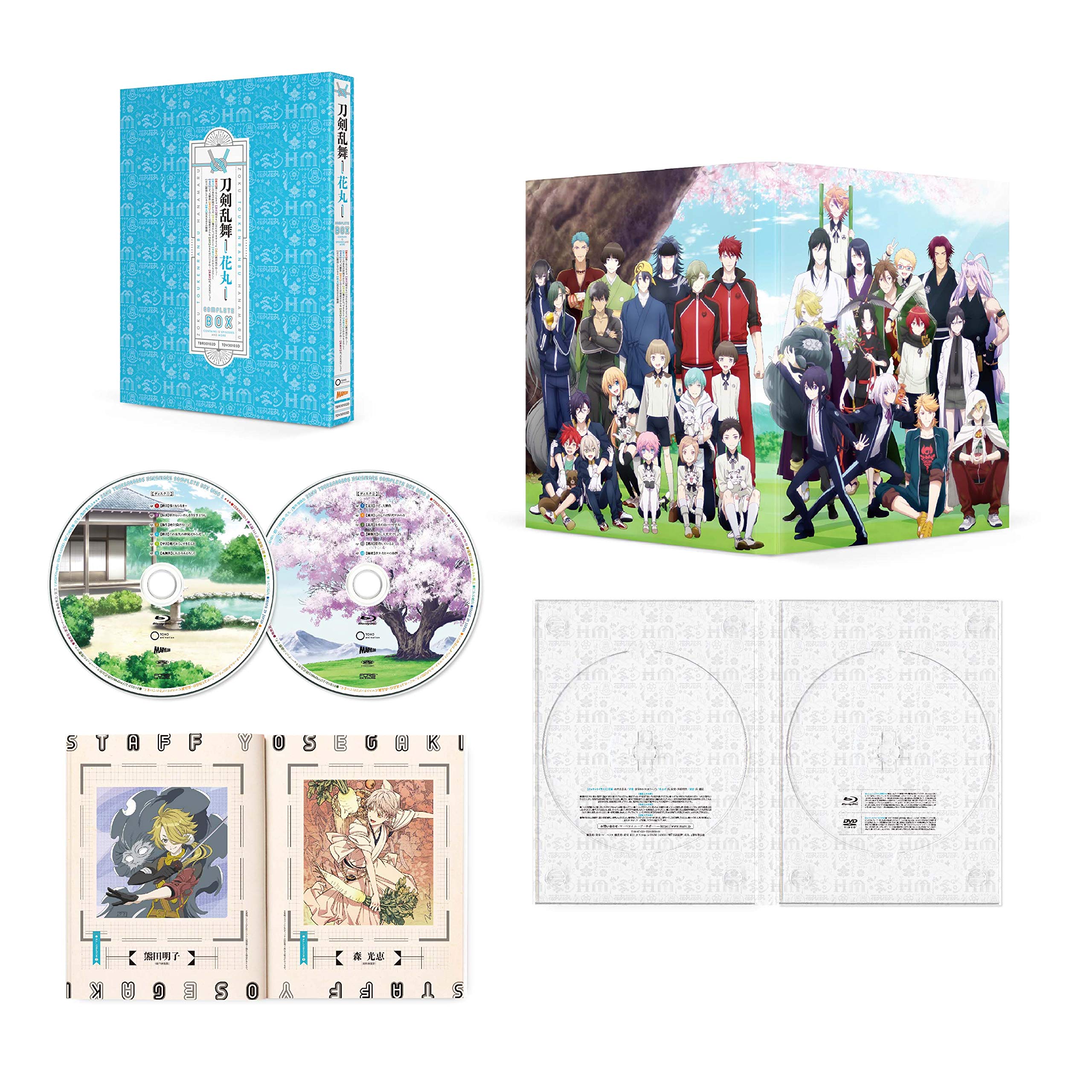 【中古】【非常に良い】続『刀剣乱舞-花丸-』Blu-ray BOX(イベント優先販売申込券付)｜ドリエムコーポレーション