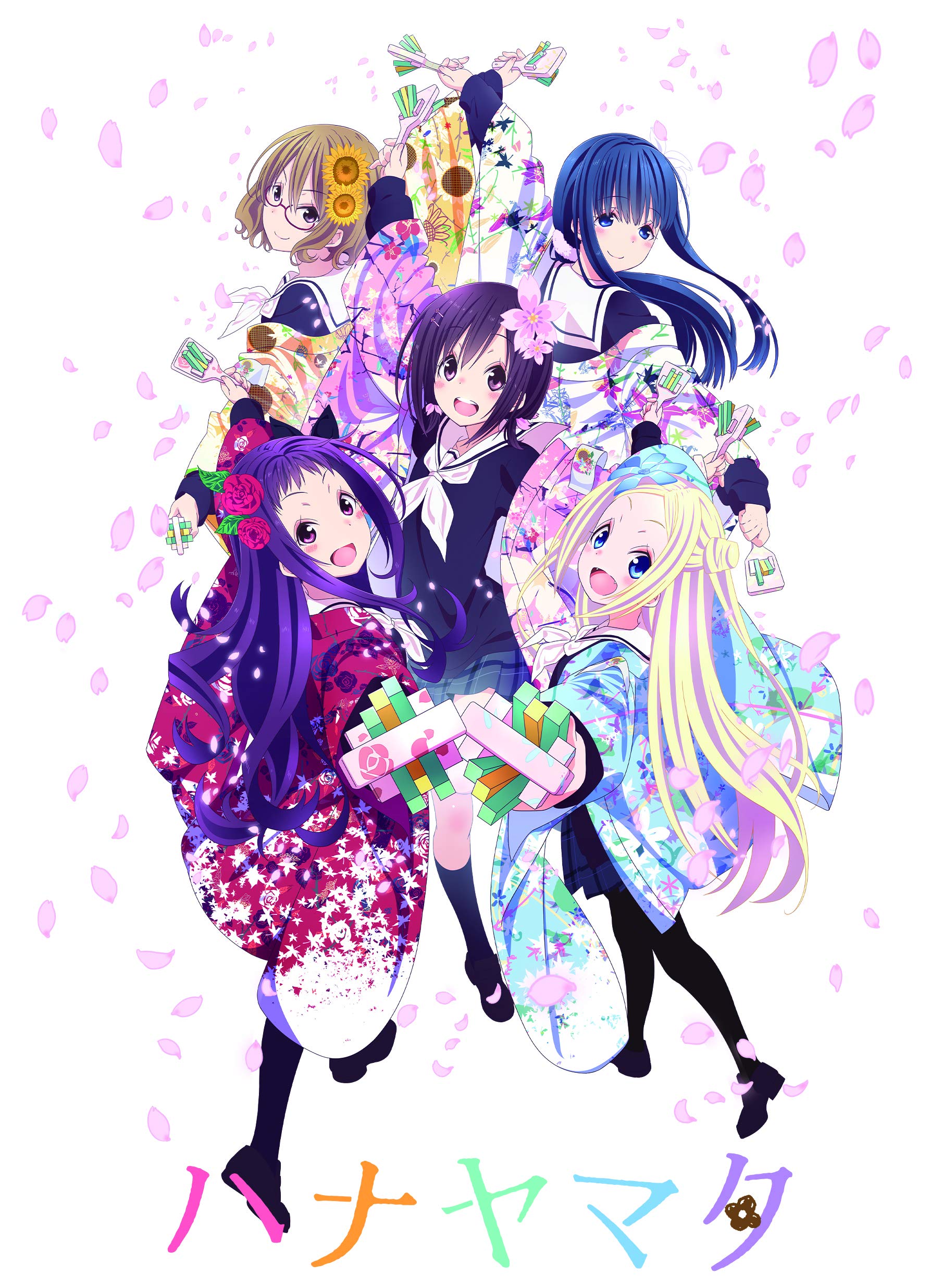【中古】【非常に良い】ハナヤマタ 全話見Blu-ray