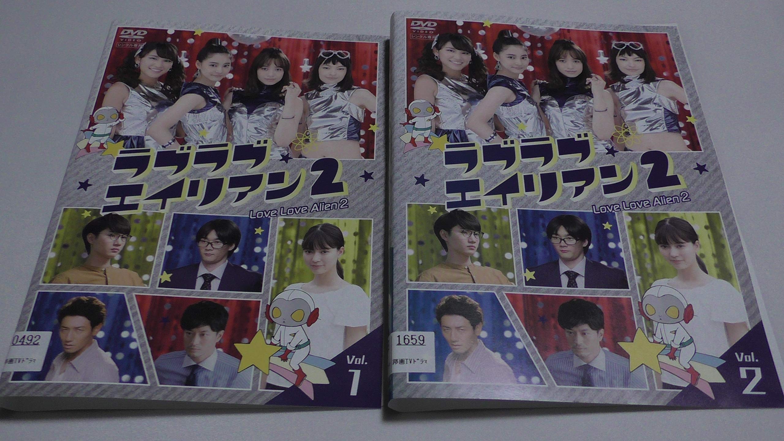 【中古】【非常に良い】ラブラブエイリアン2 [レンタル落ち] (全2巻) [マーケットプレイス DVDセット商品]