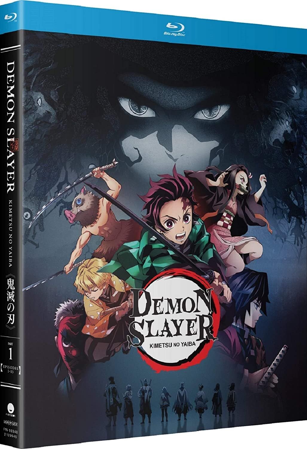 【中古】【非常に良い】Demon Slayer: Kimetsu No Yaiba - Part 1 [Blu-ray]｜ドリエムコーポレーション