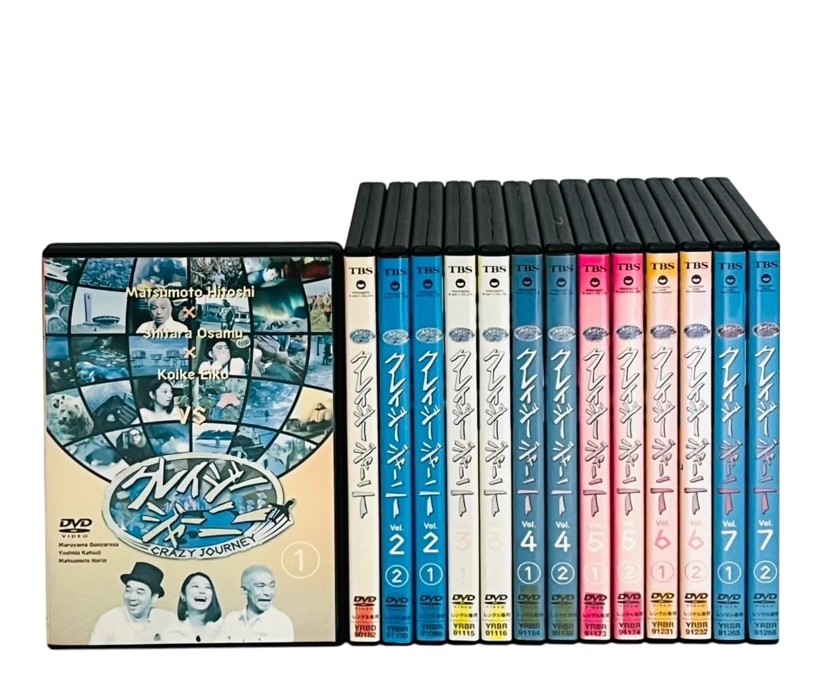 【中古】【非常に良い】クレイジージャーニー 1～7 [レンタル落ち] 全14巻セット [マーケットプレイスDVDセット商品]