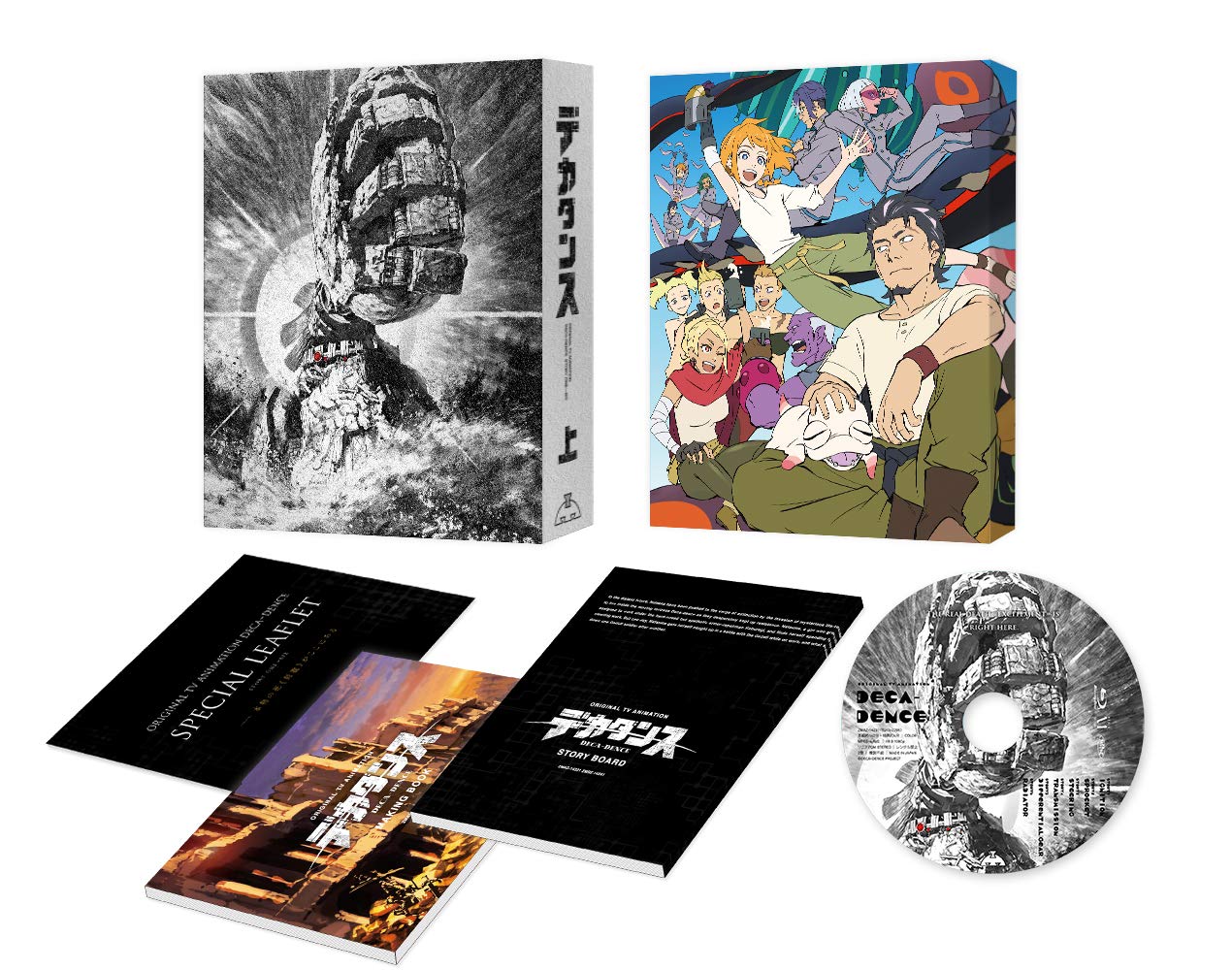 【中古】【非常に良い】デカダンス DVD BOX 上巻｜ドリエムコーポレーション
