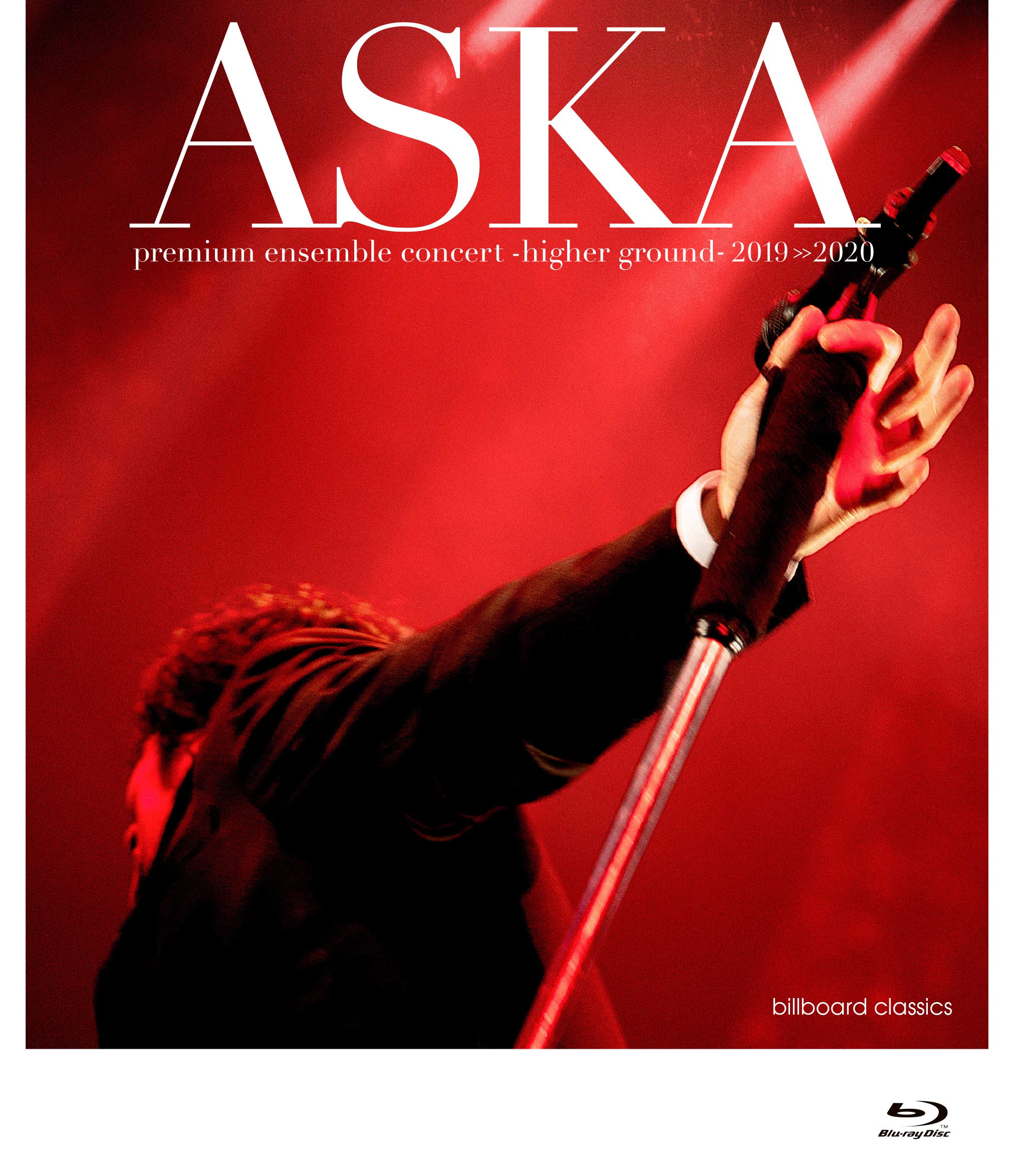【中古】【非常に良い】ASKA premium ensemble concert -higher ground- 2019-2020 [Blu-ray Disc+2CD]｜ドリエムコーポレーション