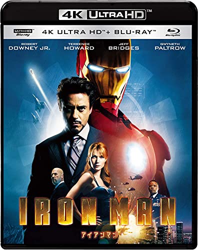 【中古】【非常に良い】アイアンマン 4K ULTRA HD & ブルーレイセット[4K ULTRA HD + Blu-ray]