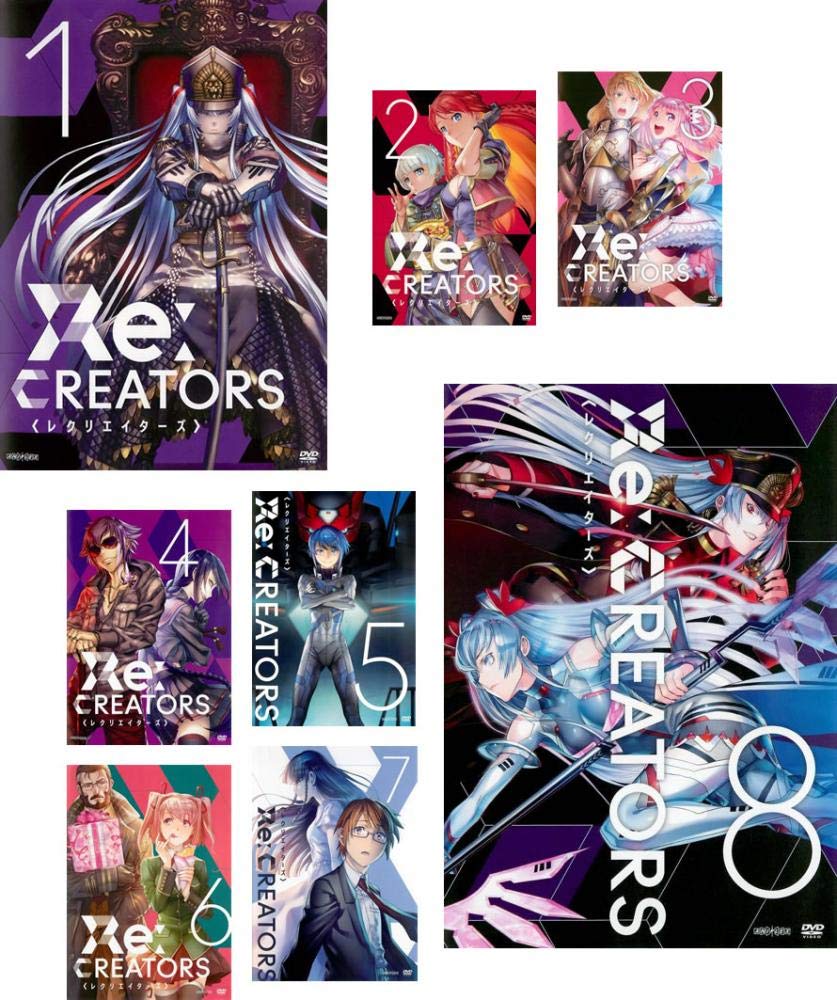 【中古】【非常に良い】Re:CREATORS [レンタル落ち] 全8巻セット [マーケットプレイスDVDセット商品]