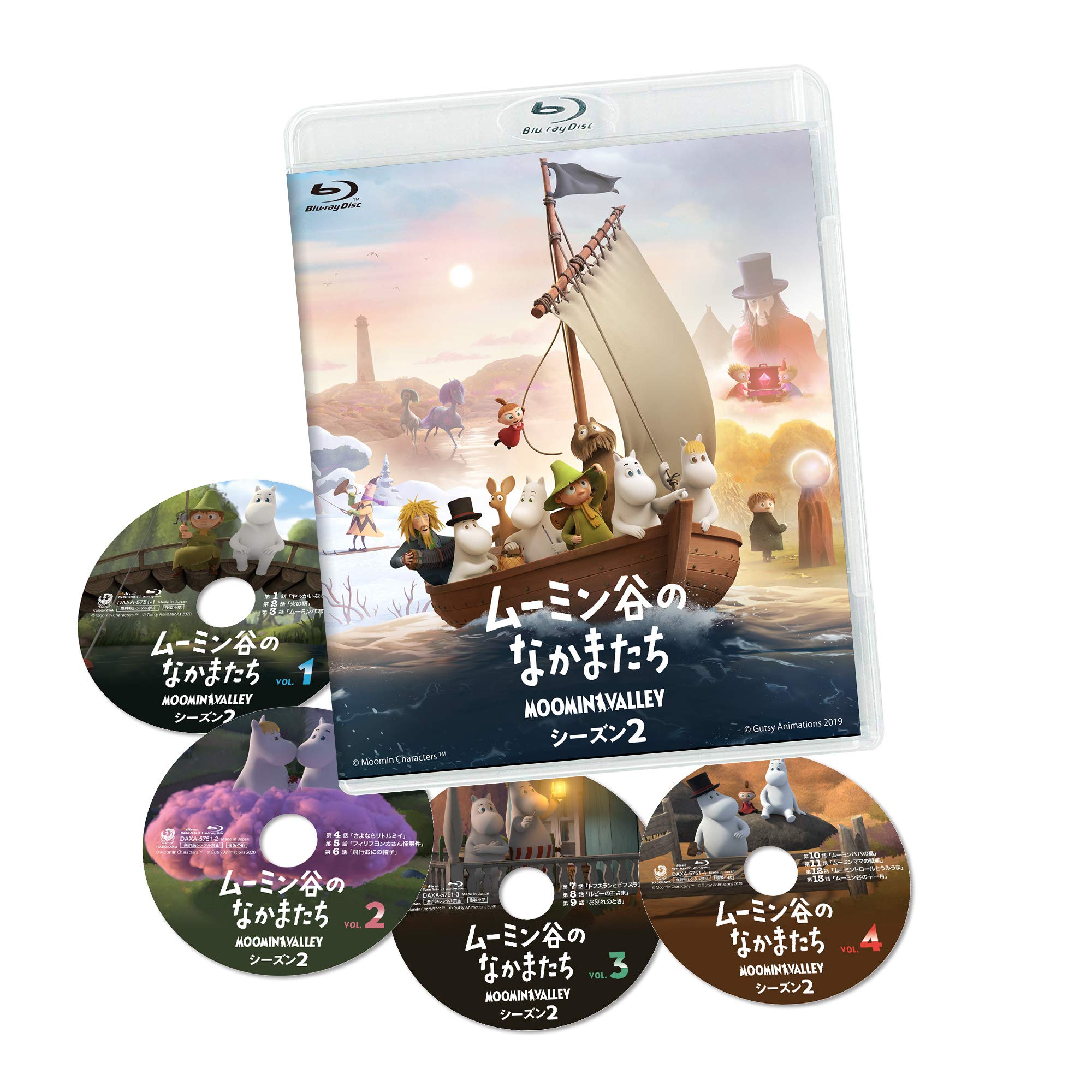 【中古】【非常に良い】ムーミン谷のなかまたち 2 通常版Blu-ray-BOX｜ドリエムコーポレーション