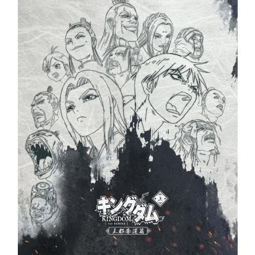 【中古】【非常に良い】キングダムBlu-ray BOX ~王都奪還篇