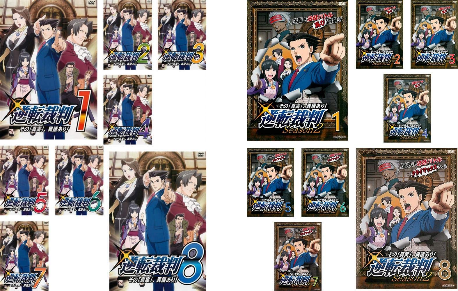【中古】【非常に良い】逆転裁判 その 「真実」、異議あり! シーズン1、2 [レンタル落ち] 全16巻セット [マーケットプレイスDVDセット商品]｜ドリエムコーポレーション