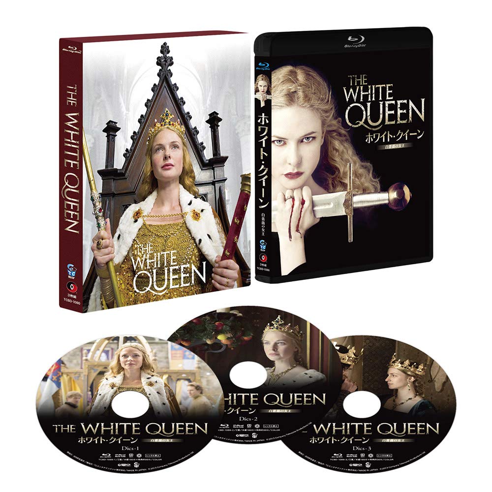 【中古】【非常に良い】ホワイト・クイーン~白薔薇の女王~ Blu-ray-BOX