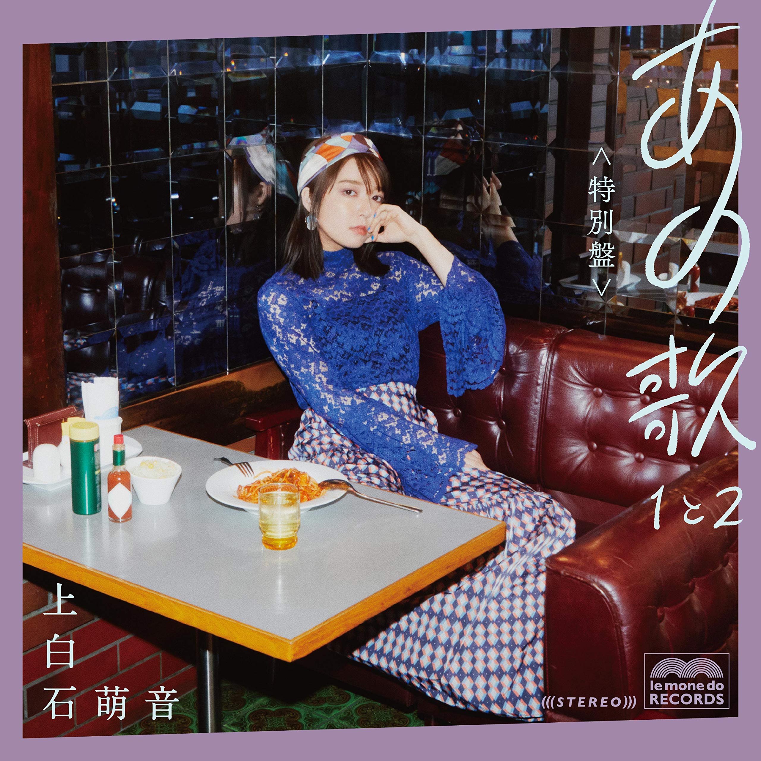 【中古】【非常に良い】あの歌 特別盤 -1と2- (初回限定盤)(2CD+DVD+写真集)