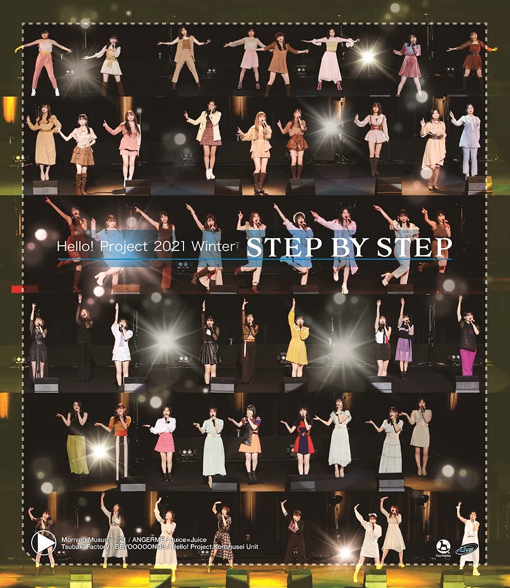 【中古】【非常に良い】Hello! Project 2021 Winter ~STEP BY STEP~ Blu-ray(特典なし)