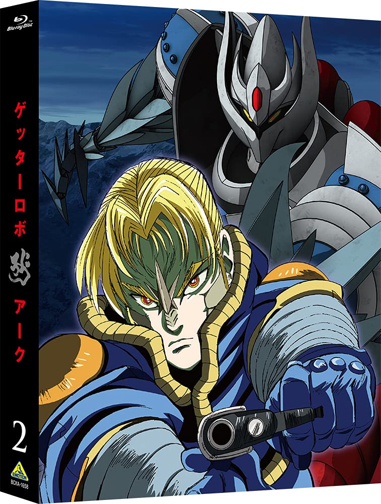 【中古】【非常に良い】ゲッターロボ アーク 2 (特装限定版)|ドリエムコーポレーション