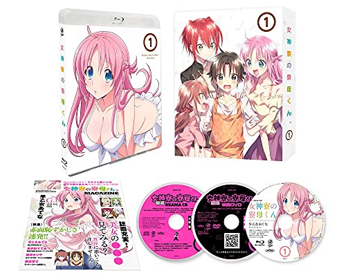 【中古】【非常に良い】女神寮の寮母くん。Blu-ray BOX 1