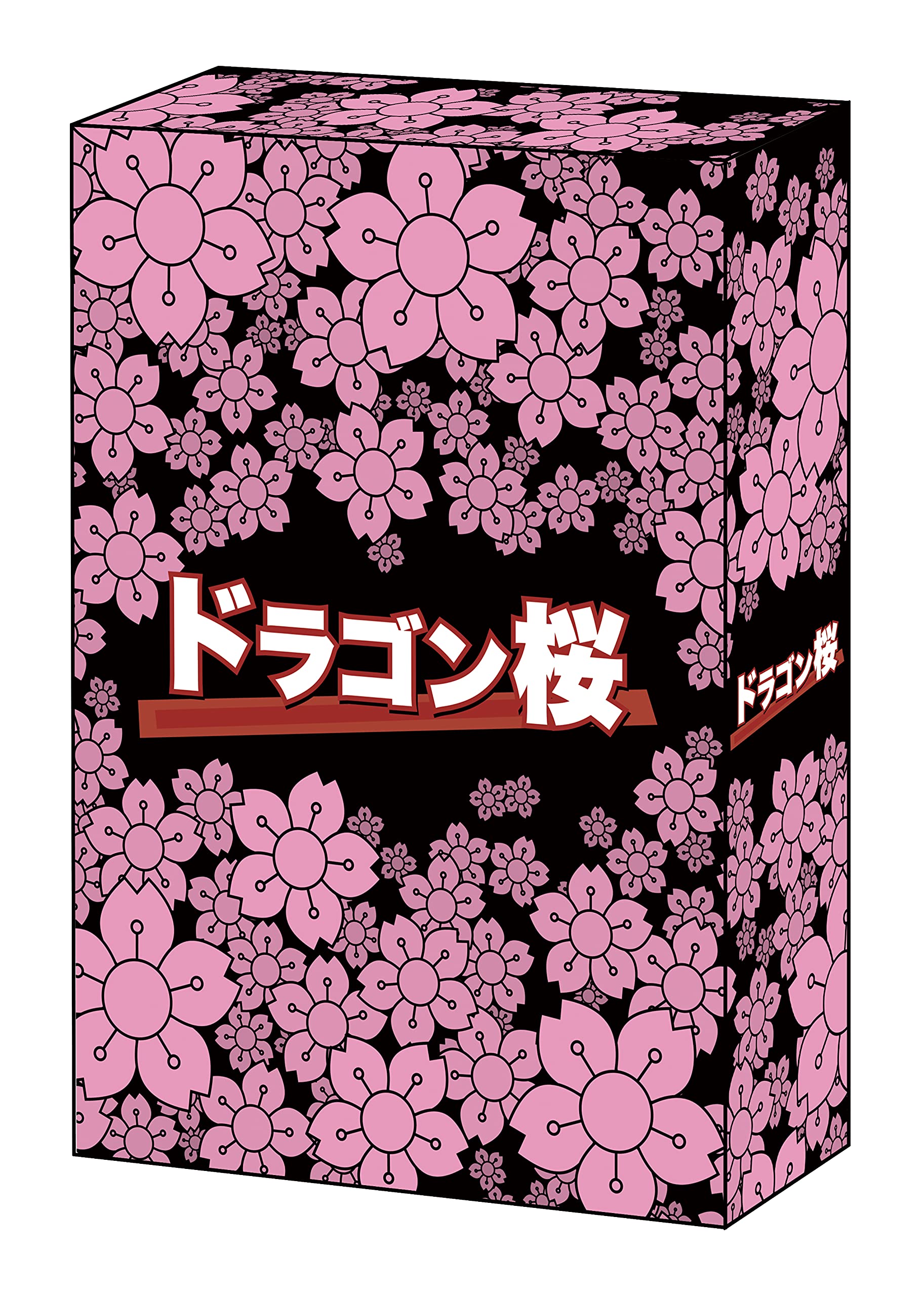 【中古】【非常に良い】ドラゴン桜(2005年版) Blu-ray BOX