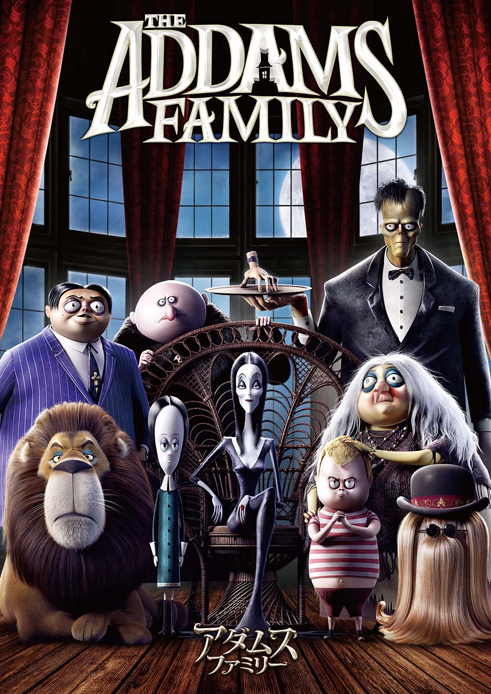 【中古】【非常に良い】アダムス・ファミリー [DVD]