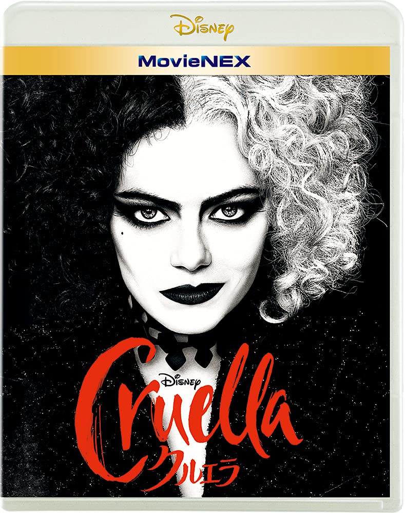 【中古】【非常に良い】クルエラ MovieNEX [ブルーレイ+DVD+デジタルコピー+MovieNEXワールド] [Blu-ray]