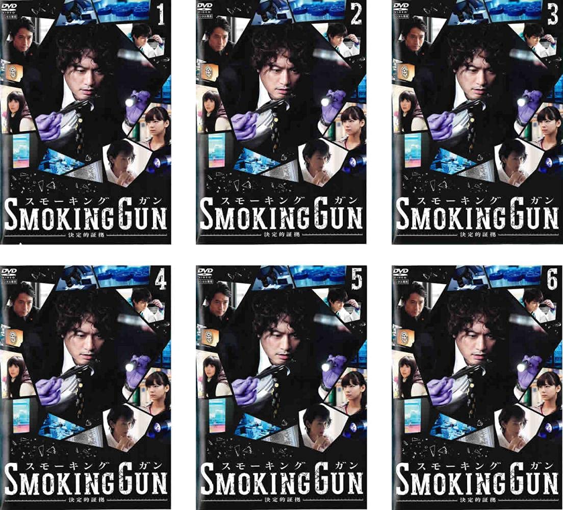 【中古】【非常に良い】SMOKING GUN 決定的証拠 [レンタル落ち] 全6巻セット [マーケットプレイスDVDセット商品]