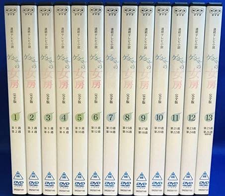 【中古】【非常に良い】連続テレビ小説 ゲゲゲの女房 完全版 [レンタル落ち] 全13巻セット [マーケットプレイスDVDセット商品]｜ドリエムコーポレーション
