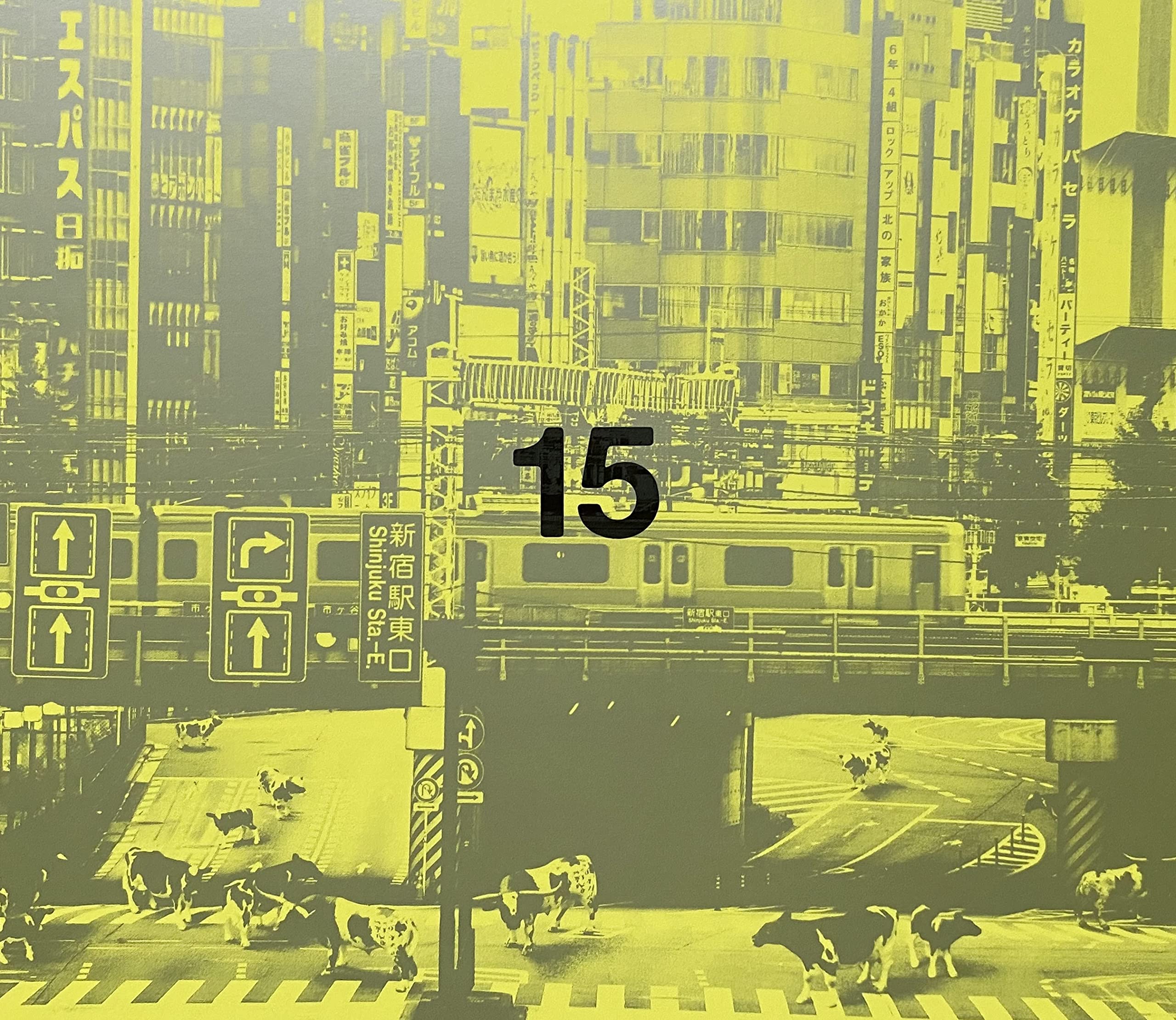 【中古】【非常に良い】15 [CD+DVD] (初回限定盤)