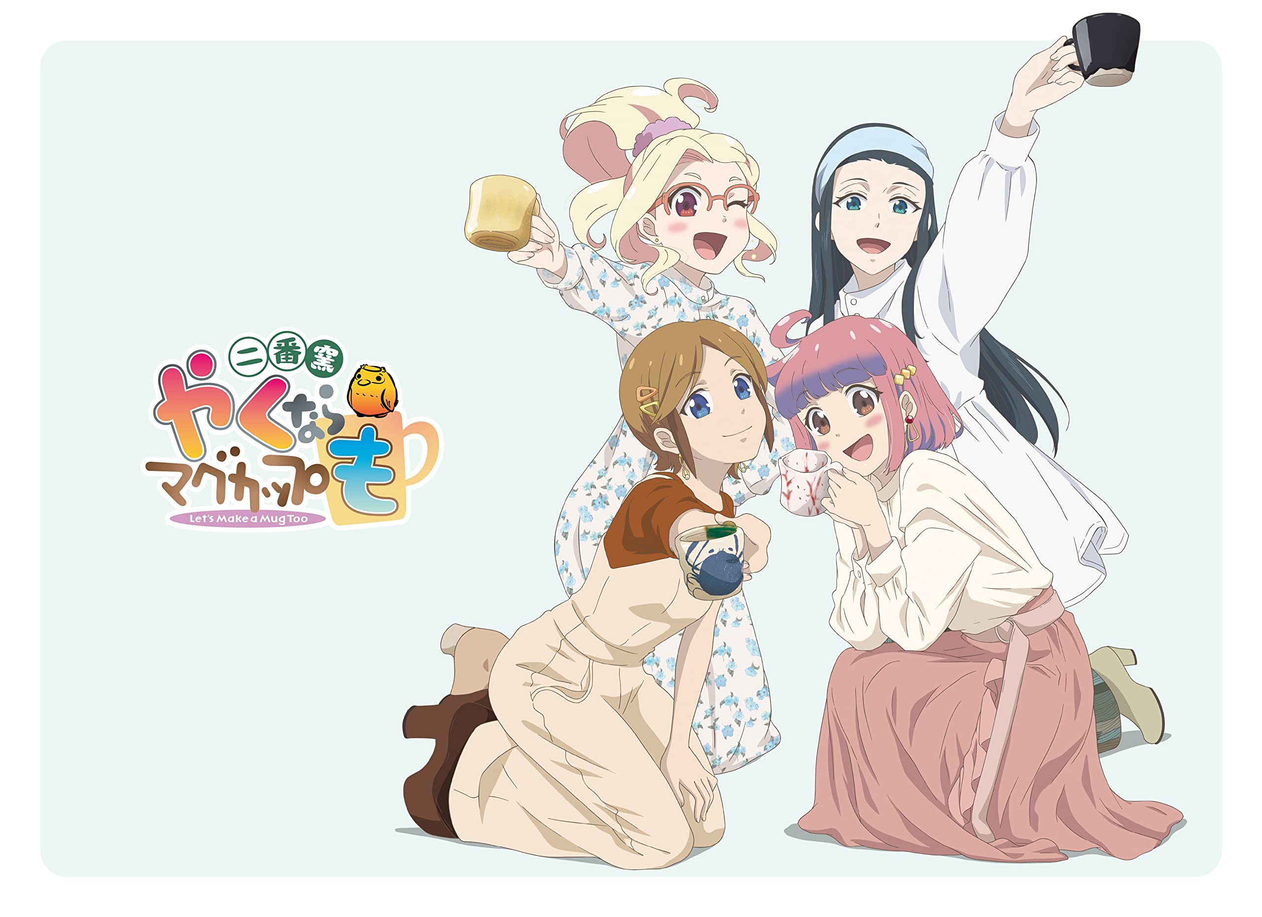 【中古】【非常に良い】TVアニメ&実写「やくならマグカップも 二番窯」Blu-ray BOX〔初回限定盤〕|ドリエムコーポレーション