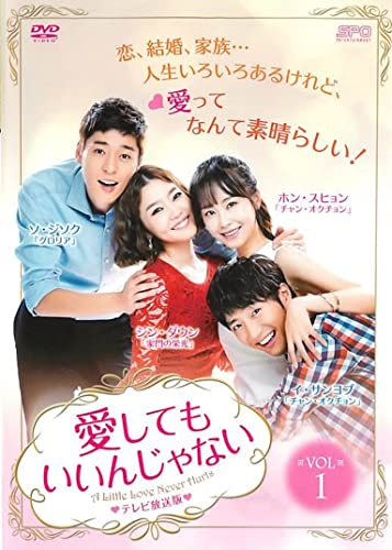 【中古】【非常に良い】愛してもいいんじゃない [レンタル落ち] 全36巻セット [マーケットプレイスDVDセット商品]