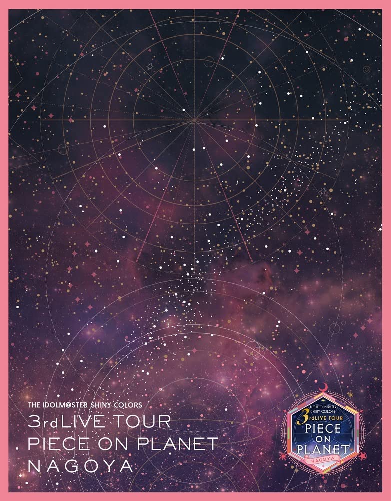 【中古】【非常に良い】「THE IDOLM@STER SHINY COLORS 3rdLIVE TOUR PIECE ON PLANET / NAGOYA」Blu-ray|ドリエムコーポレーション