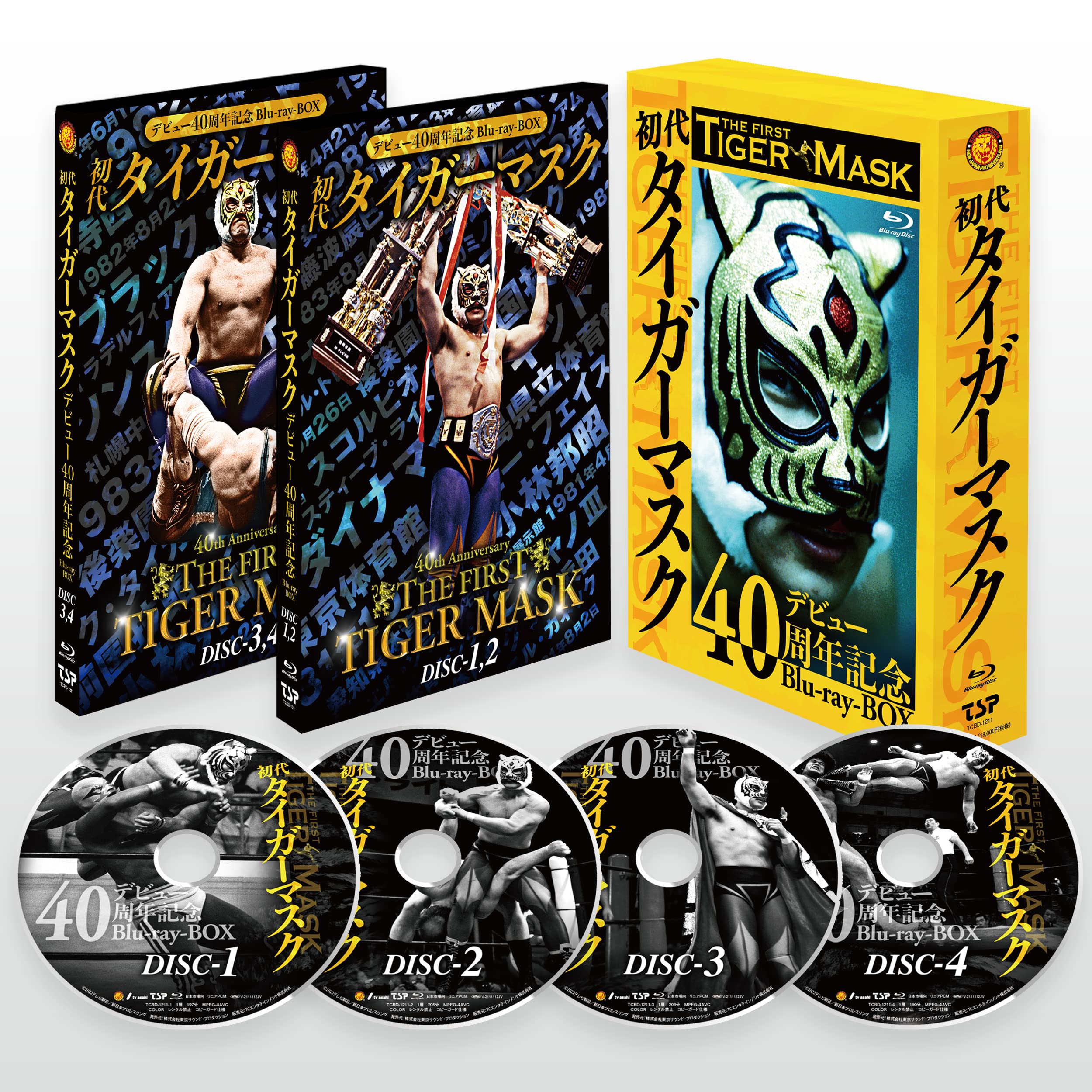 【中古】【非常に良い】初代タイガーマスク デビュー40周年記念Blu-ray BOX