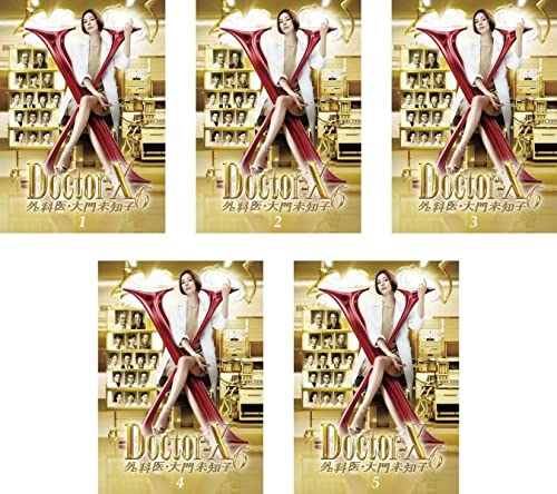 【中古】【非常に良い】ドクターX 外科医・大門未知子 6 [レンタル落ち] 全5巻セット [マーケットプレイスDVDセット商品]