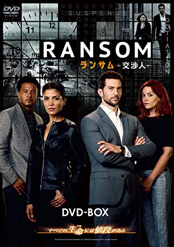 【中古】【非常に良い】ランサム 交渉人 [DVD]