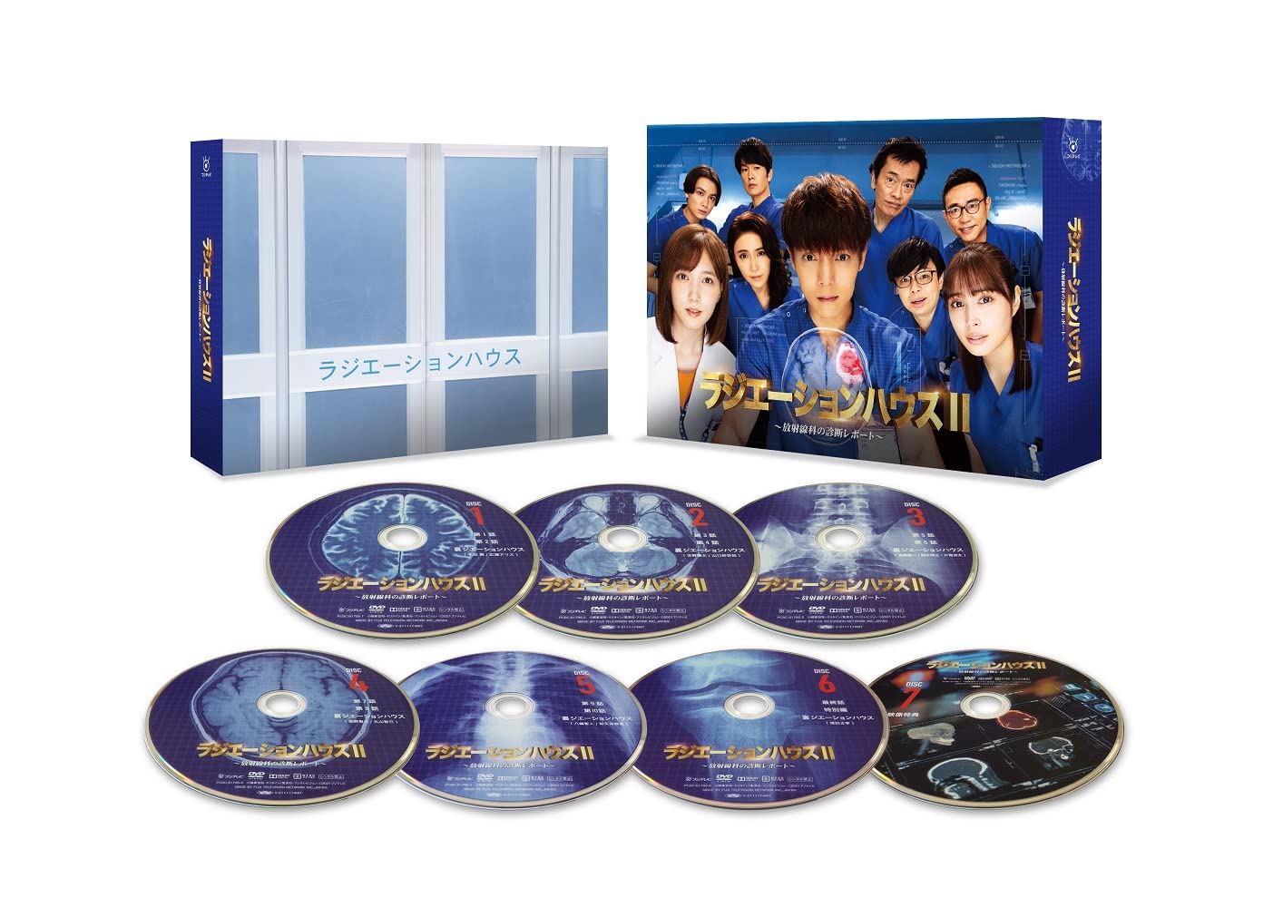 【中古】【非常に良い】ラジエーションハウスII~放射線科の診断レポート~ DVD BOX