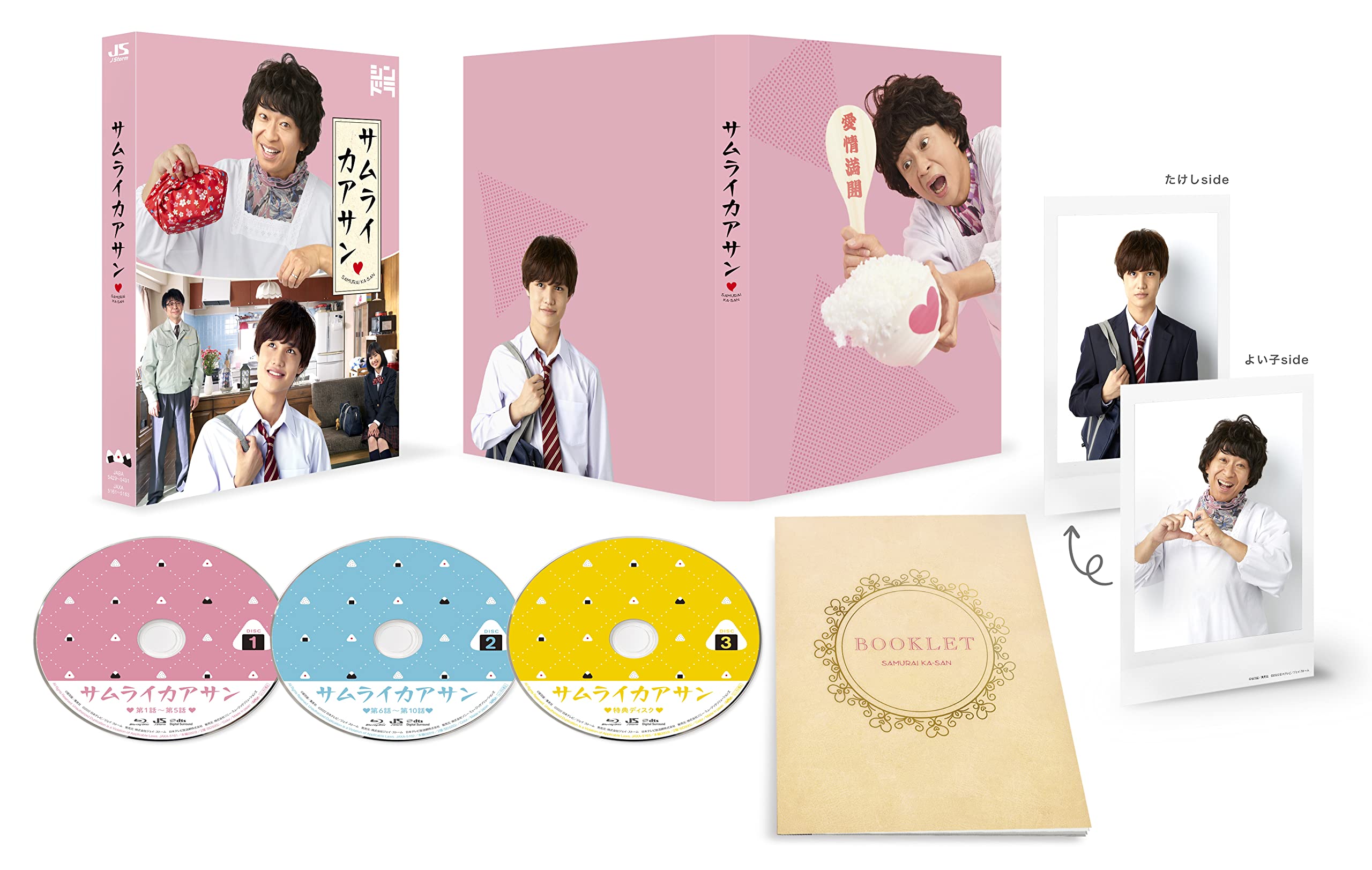 【中古】【非常に良い】サムライカアサン (DVD BOX)