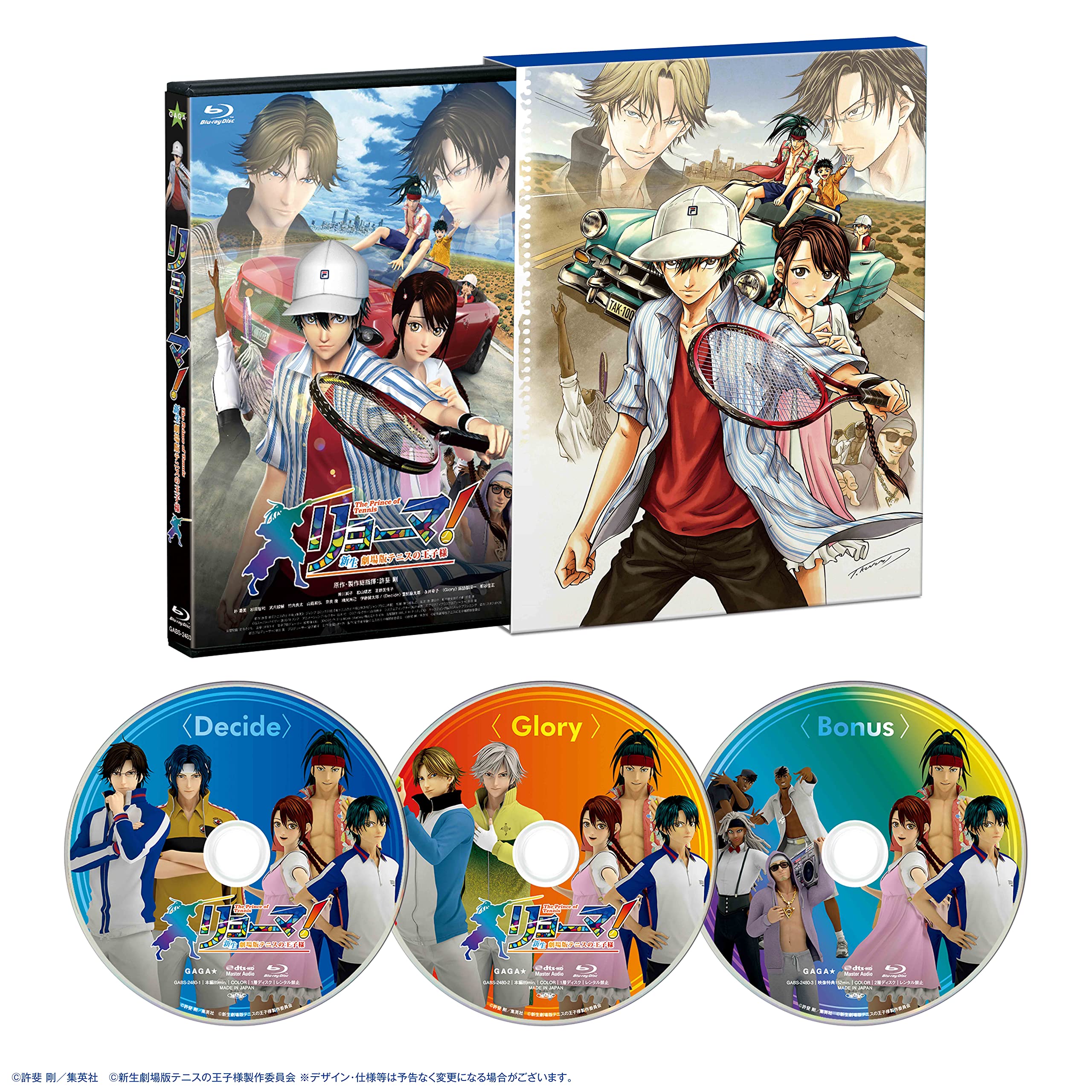【中古】【非常に良い】リョーマ! The Prince of Tennis 新生劇場版テニスの王子様 Blu-rayコレクターズ・エディション(3枚組)●許斐 剛先生によるキービジュアルイラストを使用した特製アウター