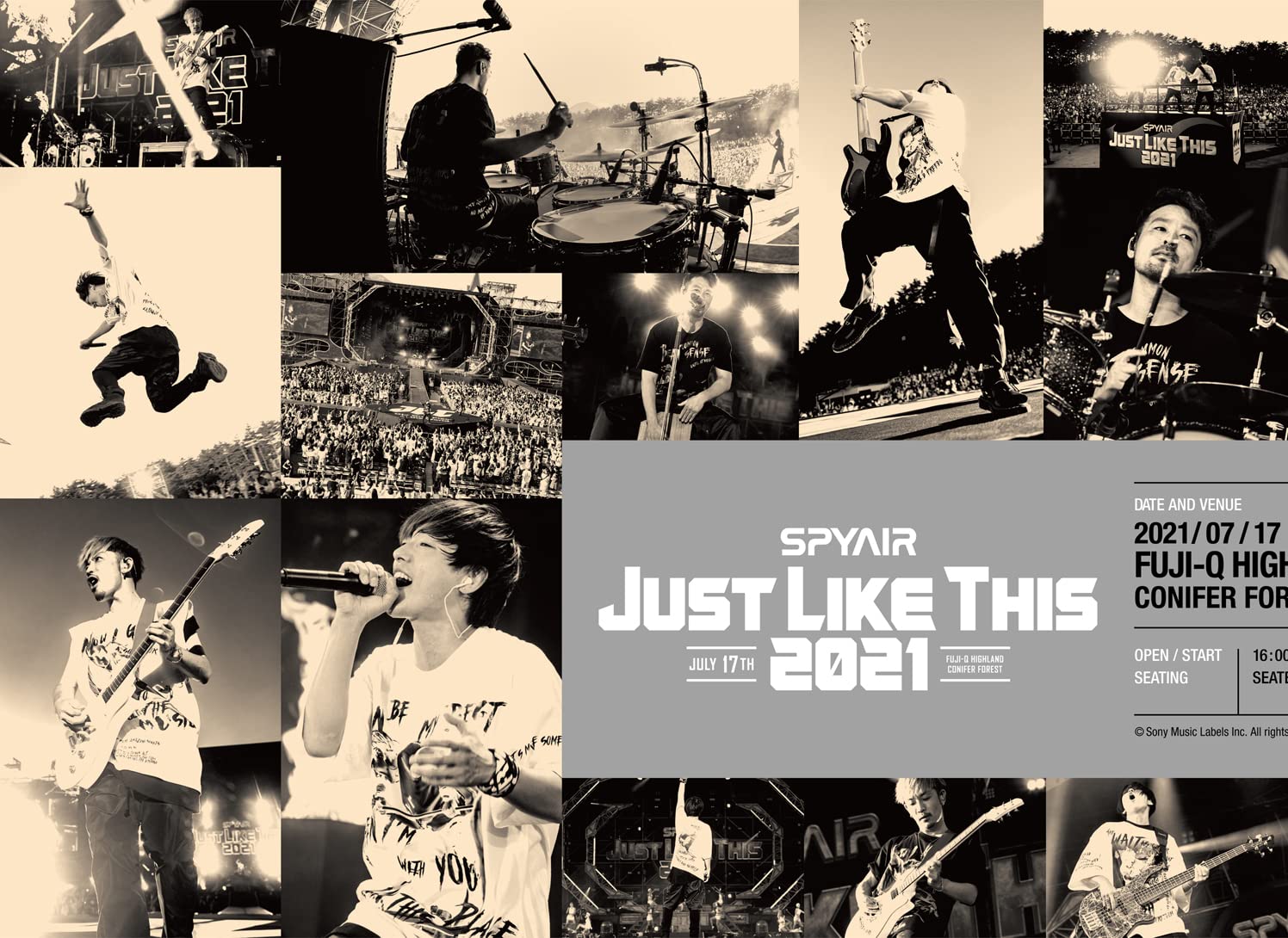 【中古】【非常に良い】JUST LIKE THIS 2021 (DVD)｜ドリエムコーポレーション
