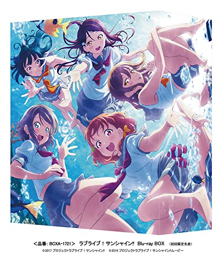 【中古】【非常に良い】ラブライブ! サンシャイン!! Blu-ray BOX (初回限定生産)