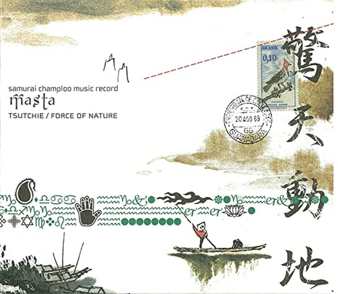 【中古】【非常に良い】samurai champloo music record masta [2LP] [Analog] 15,017円