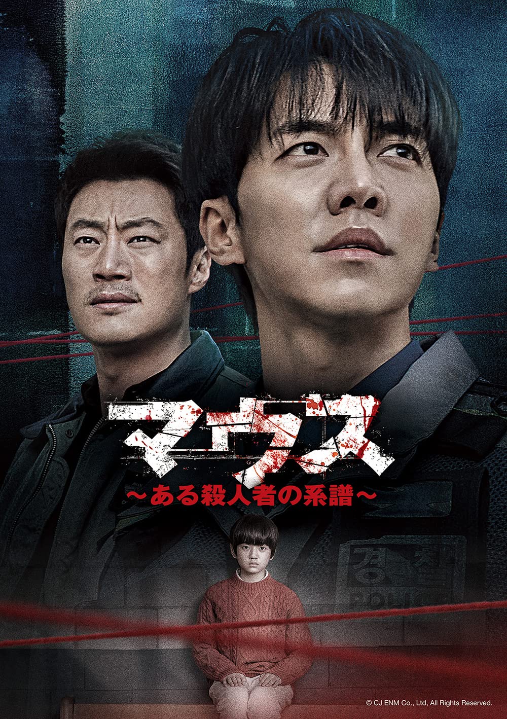 【中古】【非常に良い】マウス~ある殺人者の系譜~DVD-SET2