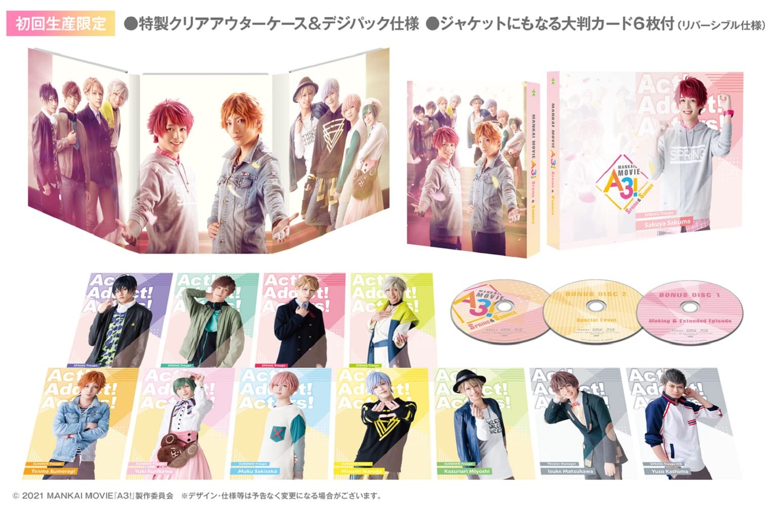 【中古】【非常に良い】MANKAI MOVIE『A3!』~SPRING & SUMMER~ Blu-rayコレクターズ・エディション|ドリエムコーポレーション