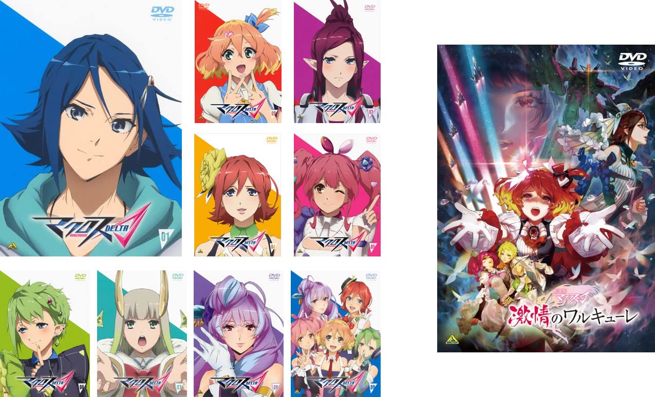 【中古】【非常に良い】マクロス DELTA デルタ Δ TV版 全9巻 + 劇場版 激情のワルキューレ [レンタル落ち] 全10巻セット [マーケットプレイスDVDセット商品]