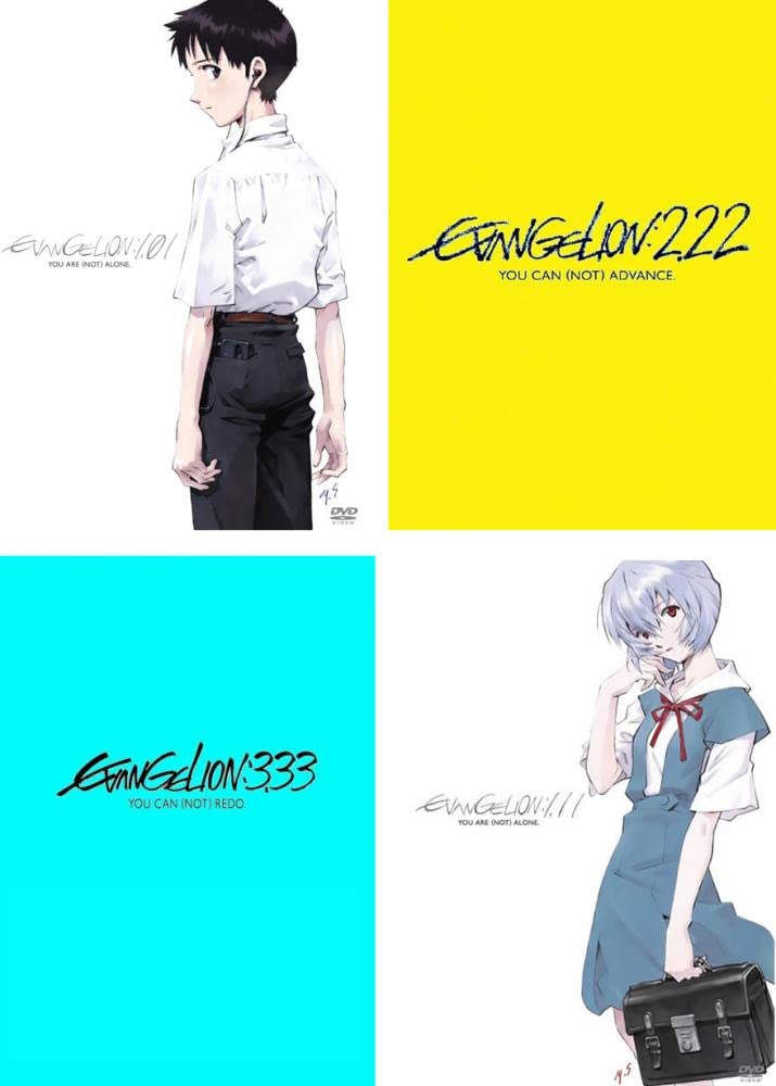 【中古】【非常に良い】ヱヴァンゲリヲン 新劇場版 序 1.01 + 序 1.11 + 破 2.22 + Q 3.33 [レンタル落ち] 全4巻セット [マーケットプレイスDVDセット商品]