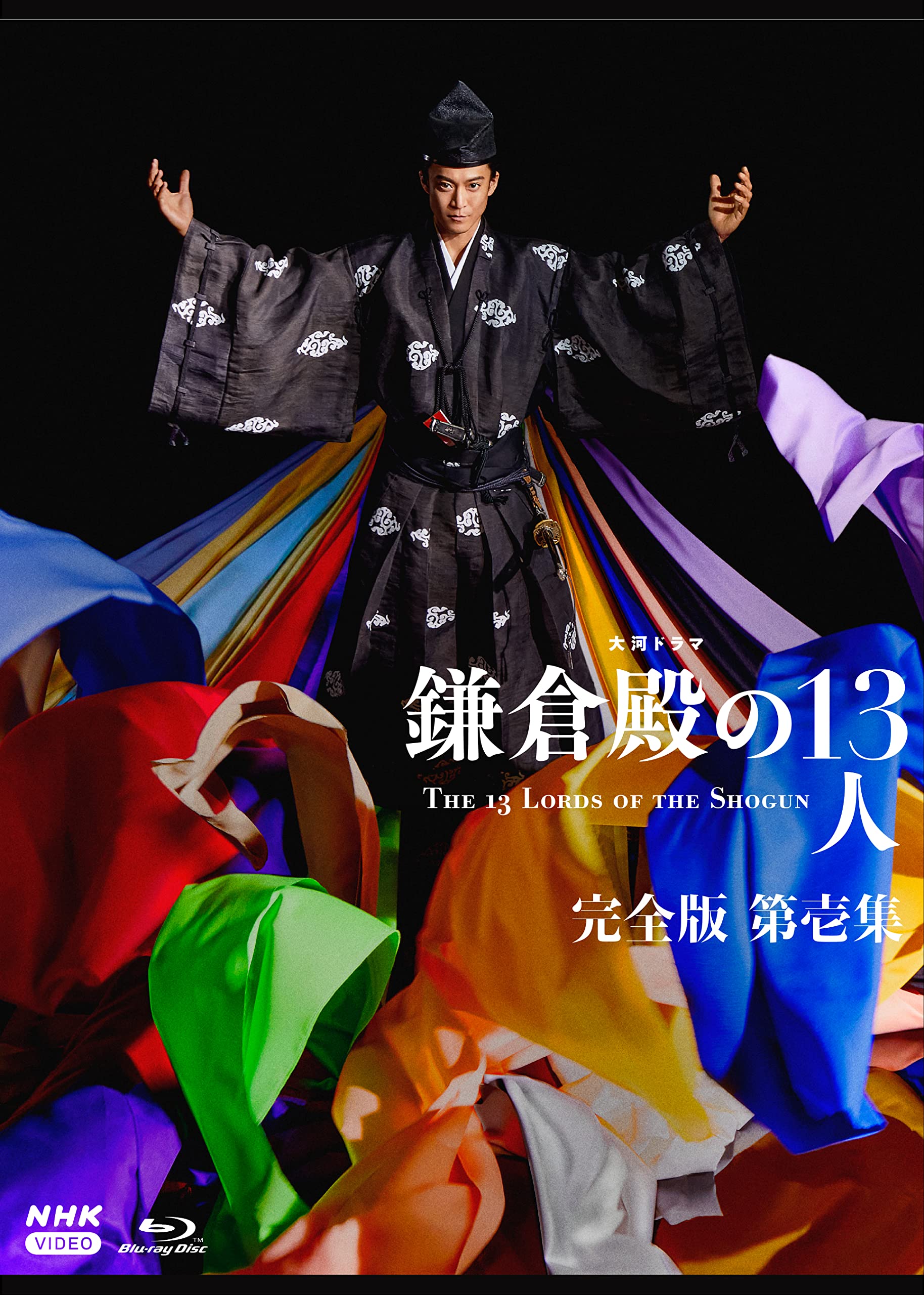 【中古】【非常に良い】大河ドラマ 鎌倉殿の13人 完全版 第壱集 ブルーレイ BOX [Blu-ray]