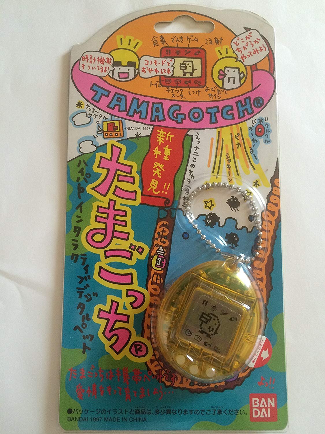【中古】【非常に良い】新種発見!!たまごっち（スケルトンオレンジ）【BANDAI 1997】