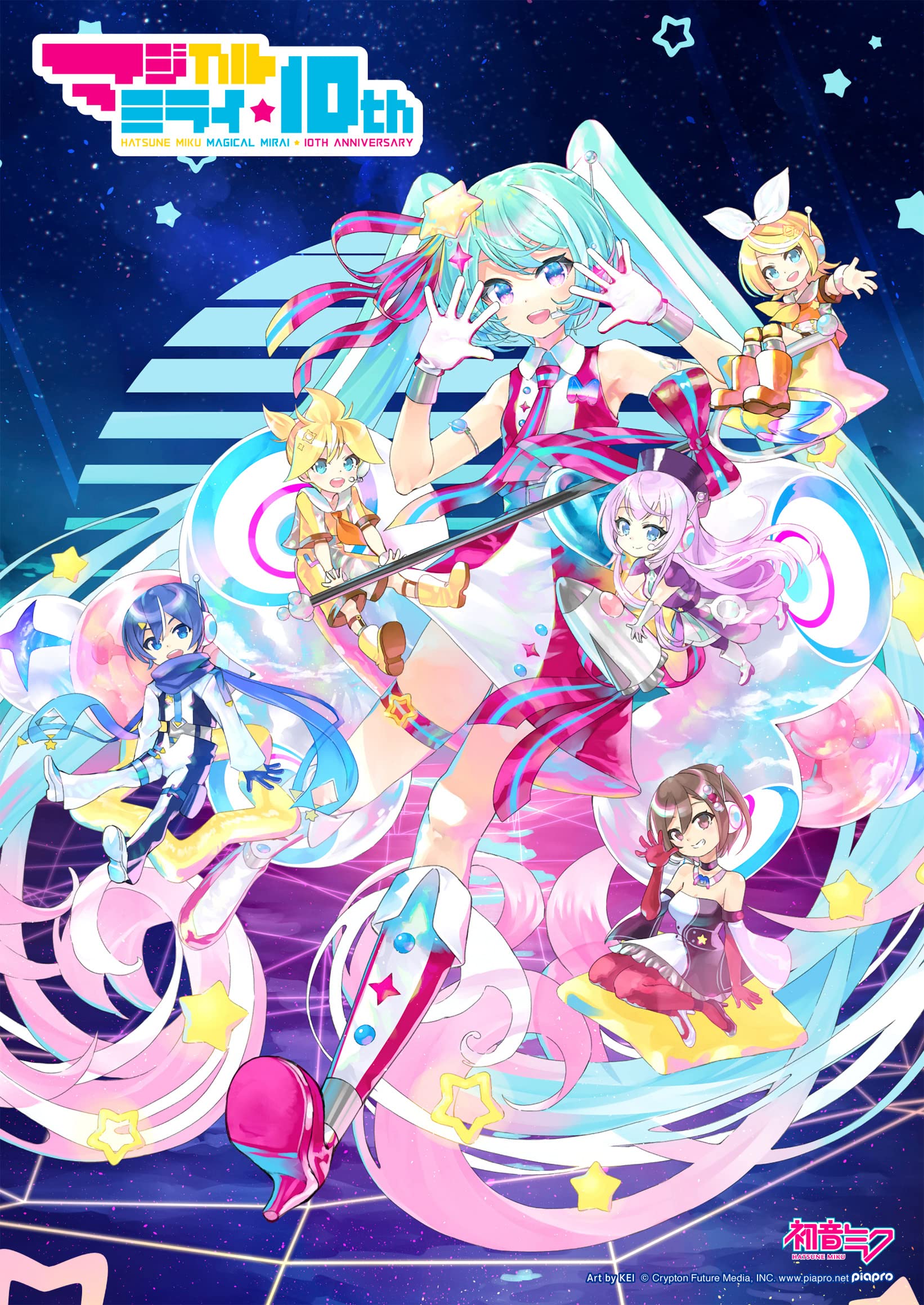 【中古】【非常に良い】初音ミク「マジカルミライ」10th Anniversary [10th記念盤] [3Blu-ray + CD] 14,499円