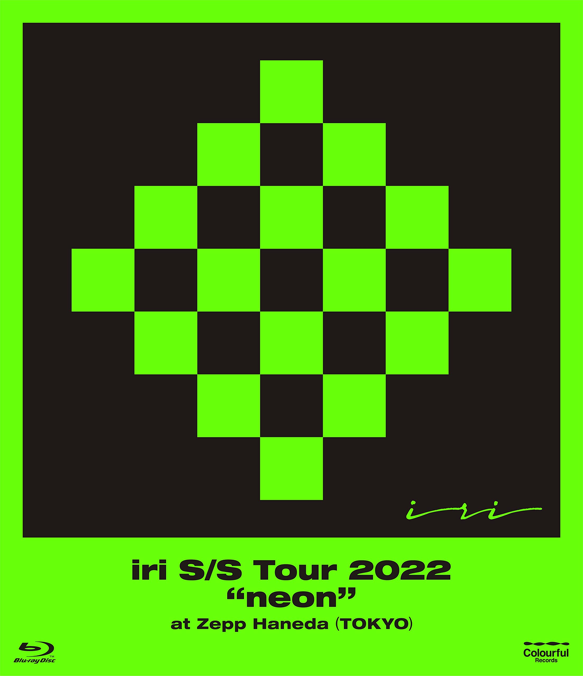 【中古】【非常に良い】iri S/S Tour 2022 neon at Zepp Haneda (TOKYO) [Blu-ray]