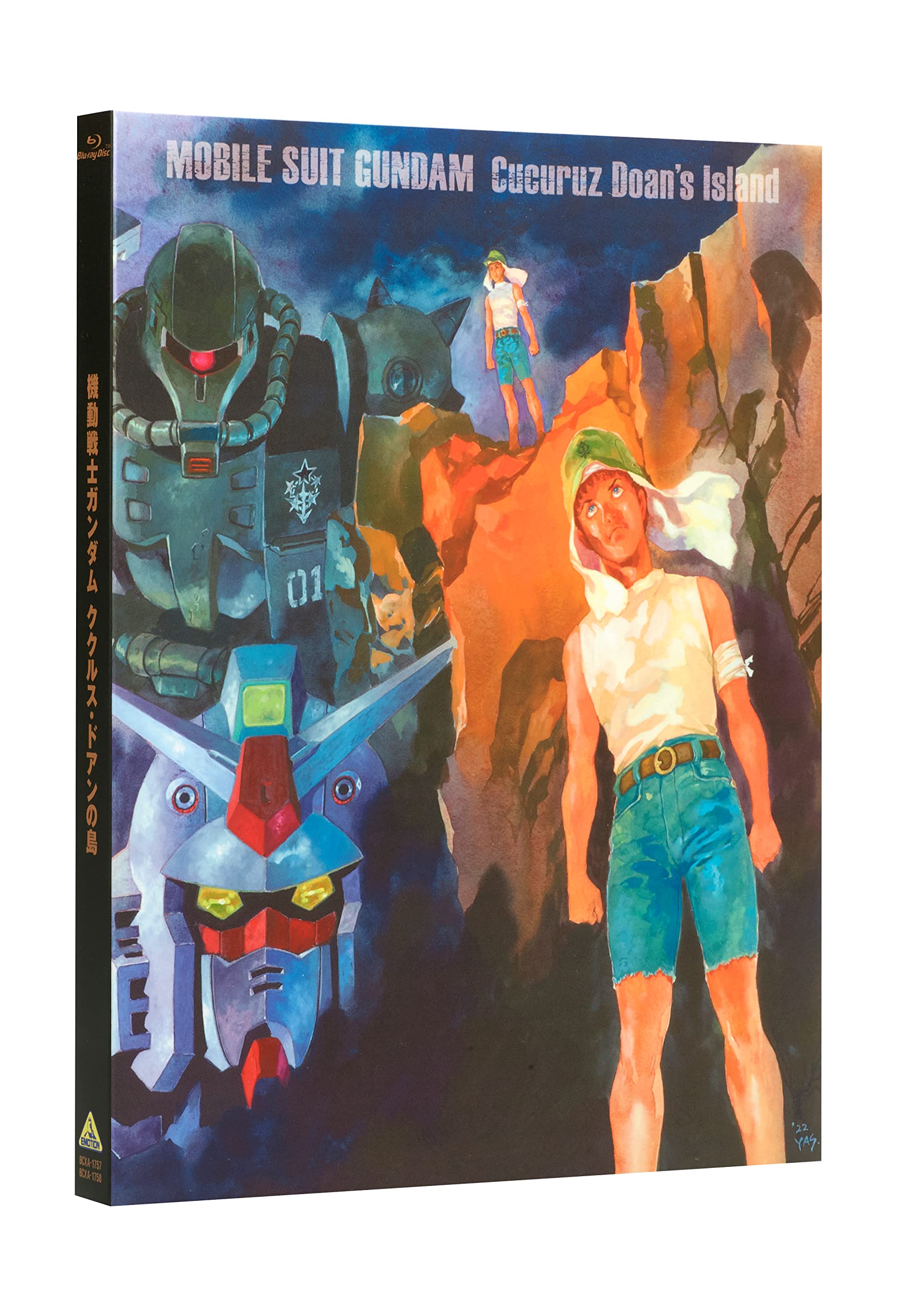 【中古】【非常に良い】機動戦士ガンダム ククルス・ドアンの島 （Blu-ray特装限定版）