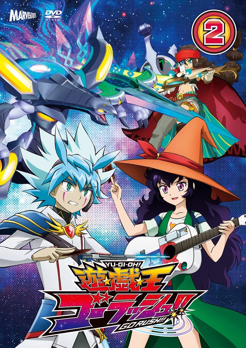 【中古】【非常に良い】『遊☆戯☆王ゴーラッシュ!!』DUEL‐2 [DVD]
