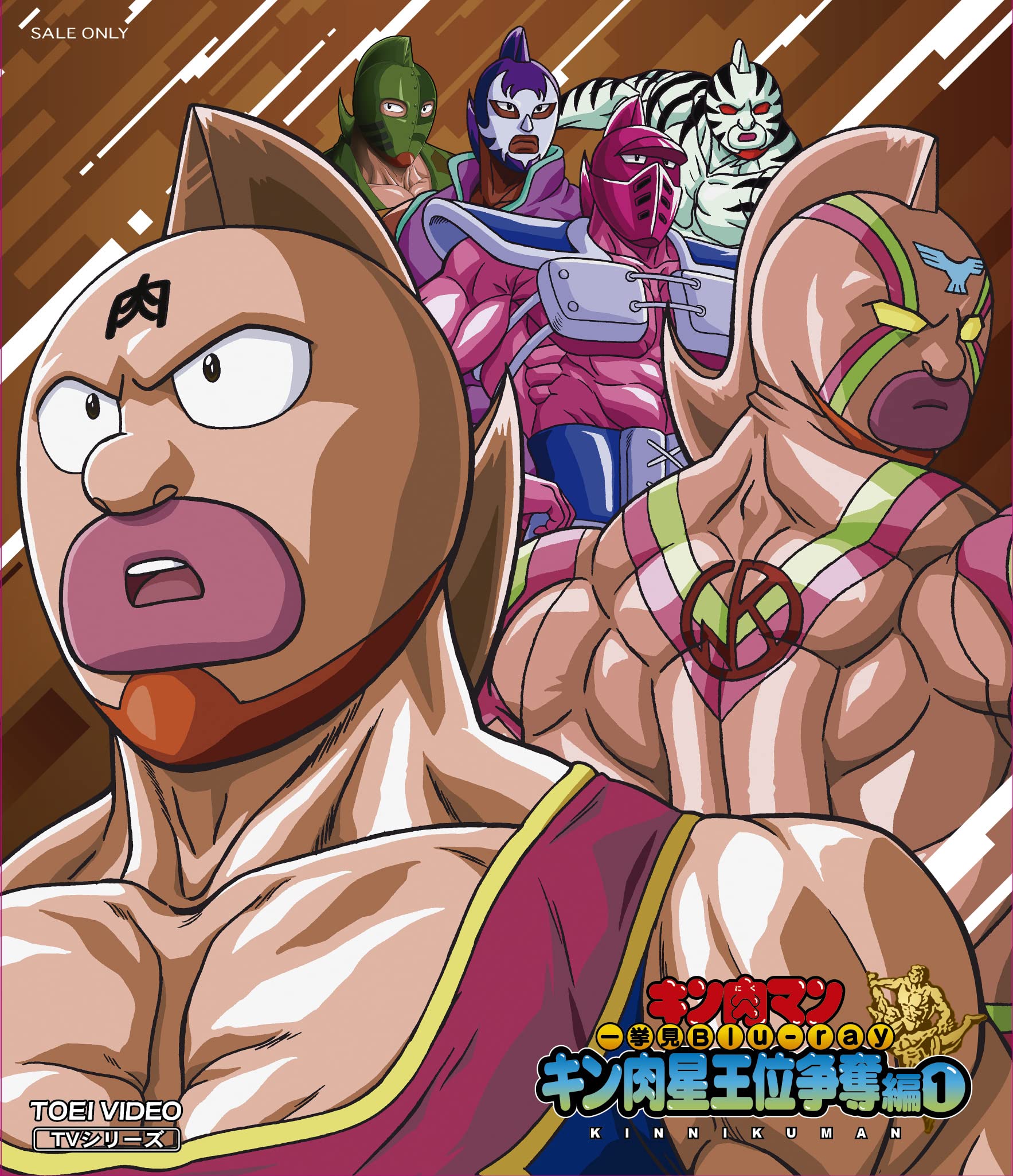 【中古】【非常に良い】キン肉マン一挙見Blu-ray キン肉星王位争奪編 1 [Blu-ray]