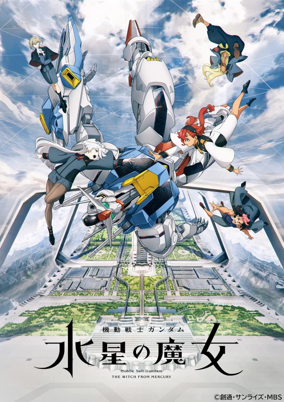 【中古】【非常に良い】機動戦士ガンダム 水星の魔女　vol.3 [DVD]