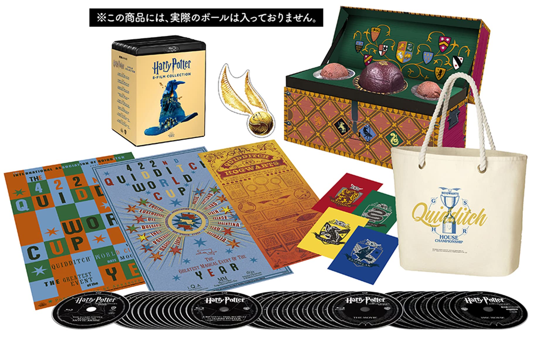 【中古】【非常に良い】ワーナー ブラザース スタジオツアー東京 オープン記念 (500生産/シリアル番号入り)ハリー・ポッター 8-Film クィディッチコレクターズ BOX(4K ULTRA HD&ブルーレイセット)(