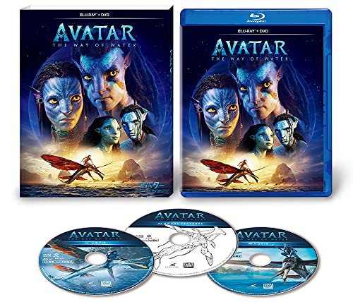 【中古】【非常に良い】アバター：ウェイ・オブ・ウォーター ブルーレイ+DVDセット [Blu-ray]
